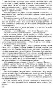 Готовые задания по английскому 7 класс О.В. Афанасьева, И.В. Михеева