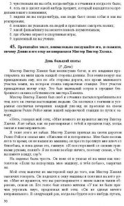 Готовые задания по английскому 7 класс О.В. Афанасьева, И.В. Михеева