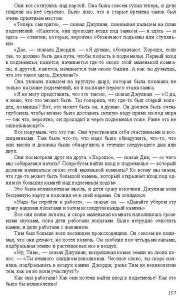 Готовые задания по английскому 7 класс О.В. Афанасьева, И.В. Михеева