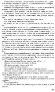 Готовые задания по английскому 7 класс О.В. Афанасьева, И.В. Михеева