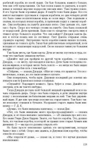 Готовые задания по английскому 7 класс О.В. Афанасьева, И.В. Михеева