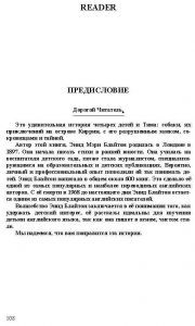 Готовые задания по английскому 7 класс О.В. Афанасьева, И.В. Михеева