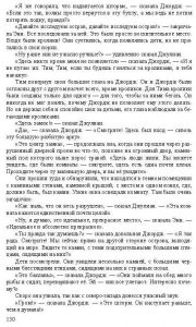 Готовые задания по английскому 7 класс О.В. Афанасьева, И.В. Михеева