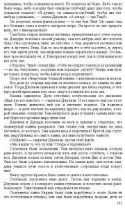 Готовые задания по английскому 7 класс О.В. Афанасьева, И.В. Михеева