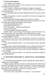 Готовые задания по английскому 7 класс О.В. Афанасьева, И.В. Михеева