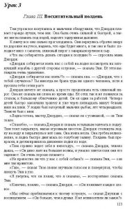 Готовые задания по английскому 7 класс О.В. Афанасьева, И.В. Михеева
