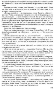 Готовые задания по английскому 7 класс О.В. Афанасьева, И.В. Михеева