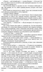 Готовые задания по английскому 7 класс О.В. Афанасьева, И.В. Михеева