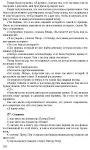 Готовые задания по английскому 7 класс О.В. Афанасьева, И.В. Михеева