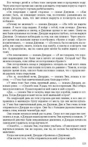 Готовые задания по английскому 7 класс О.В. Афанасьева, И.В. Михеева