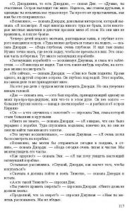 Готовые задания по английскому 7 класс О.В. Афанасьева, И.В. Михеева