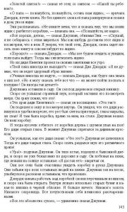 Готовые задания по английскому 7 класс О.В. Афанасьева, И.В. Михеева