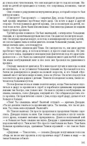 Готовые задания по английскому 7 класс О.В. Афанасьева, И.В. Михеева