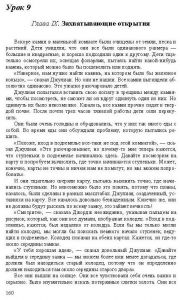 Готовые задания по английскому 7 класс О.В. Афанасьева, И.В. Михеева
