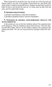 Готовые задания по английскому 7 класс О.В. Афанасьева, И.В. Михеева