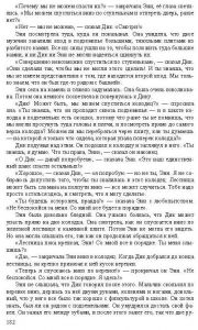 Готовые задания по английскому 7 класс О.В. Афанасьева, И.В. Михеева