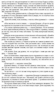 Готовые задания по английскому 7 класс О.В. Афанасьева, И.В. Михеева
