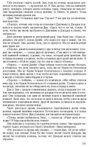 Готовые задания по английскому 7 класс О.В. Афанасьева, И.В. Михеева