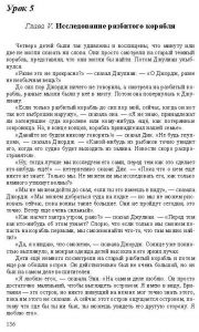 Готовые задания по английскому 7 класс О.В. Афанасьева, И.В. Михеева
