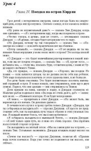 Готовые задания по английскому 7 класс О.В. Афанасьева, И.В. Михеева