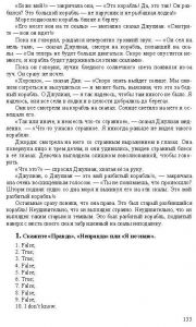Готовые задания по английскому 7 класс О.В. Афанасьева, И.В. Михеева