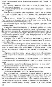 Готовые задания по английскому 7 класс О.В. Афанасьева, И.В. Михеева