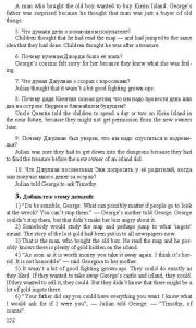 Готовые задания по английскому 7 класс О.В. Афанасьева, И.В. Михеева