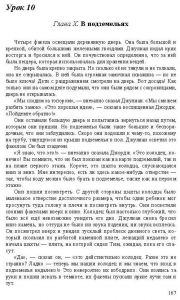 Готовые задания по английскому 7 класс О.В. Афанасьева, И.В. Михеева