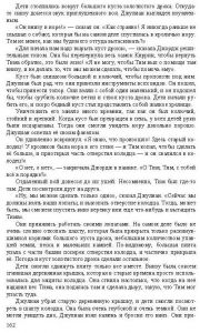Готовые задания по английскому 7 класс О.В. Афанасьева, И.В. Михеева