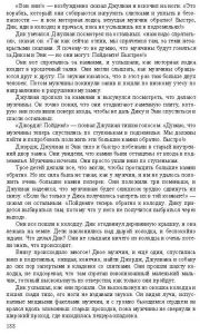 Готовые задания по английскому 7 класс О.В. Афанасьева, И.В. Михеева