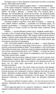 Готовые задания по английскому 7 класс О.В. Афанасьева, И.В. Михеева