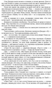 Готовые задания по английскому 7 класс О.В. Афанасьева, И.В. Михеева