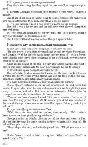 Готовые задания по английскому 7 класс О.В. Афанасьева, И.В. Михеева
