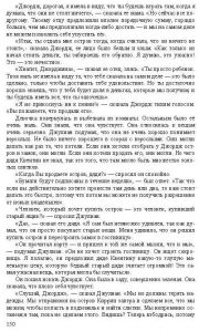 Готовые задания по английскому 7 класс О.В. Афанасьева, И.В. Михеева