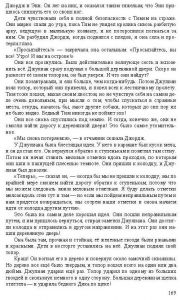 Готовые задания по английскому 7 класс О.В. Афанасьева, И.В. Михеева