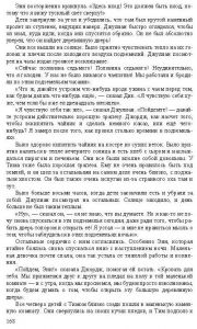 Готовые задания по английскому 7 класс О.В. Афанасьева, И.В. Михеева