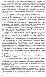 Готовые задания по английскому 7 класс О.В. Афанасьева, И.В. Михеева
