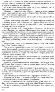 Готовые задания по английскому 7 класс О.В. Афанасьева, И.В. Михеева