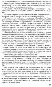 Готовые задания по английскому 7 класс О.В. Афанасьева, И.В. Михеева