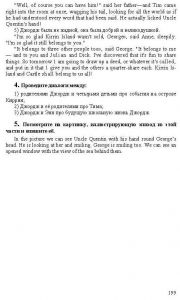 Готовые задания по английскому 7 класс О.В. Афанасьева, И.В. Михеева