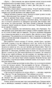 Готовые задания по английскому 7 класс О.В. Афанасьева, И.В. Михеева