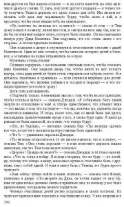 Готовые задания по английскому 7 класс О.В. Афанасьева, И.В. Михеева