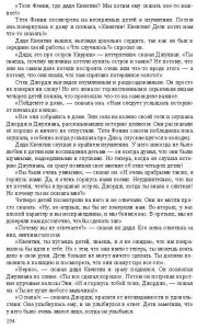 Готовые задания по английскому 7 класс О.В. Афанасьева, И.В. Михеева