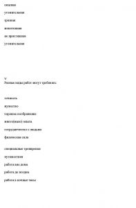 ГДЗ по английскому за 8 класс авторы О.В. Афанасьева, И.В. Михеева