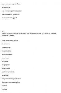 ГДЗ по английскому за 8 класс авторы О.В. Афанасьева, И.В. Михеева