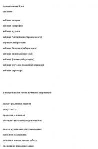 ГДЗ по английскому за 8 класс авторы О.В. Афанасьева, И.В. Михеева