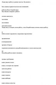 ГДЗ по английскому за 8 класс авторы О.В. Афанасьева, И.В. Михеева