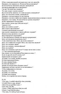 ГДЗ по английскому за 8 класс авторы О.В. Афанасьева, И.В. Михеева