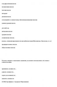 ГДЗ по английскому за 8 класс авторы О.В. Афанасьева, И.В. Михеева