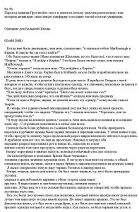 ГДЗ по английскому за 8 класс авторы О.В. Афанасьева, И.В. Михеева